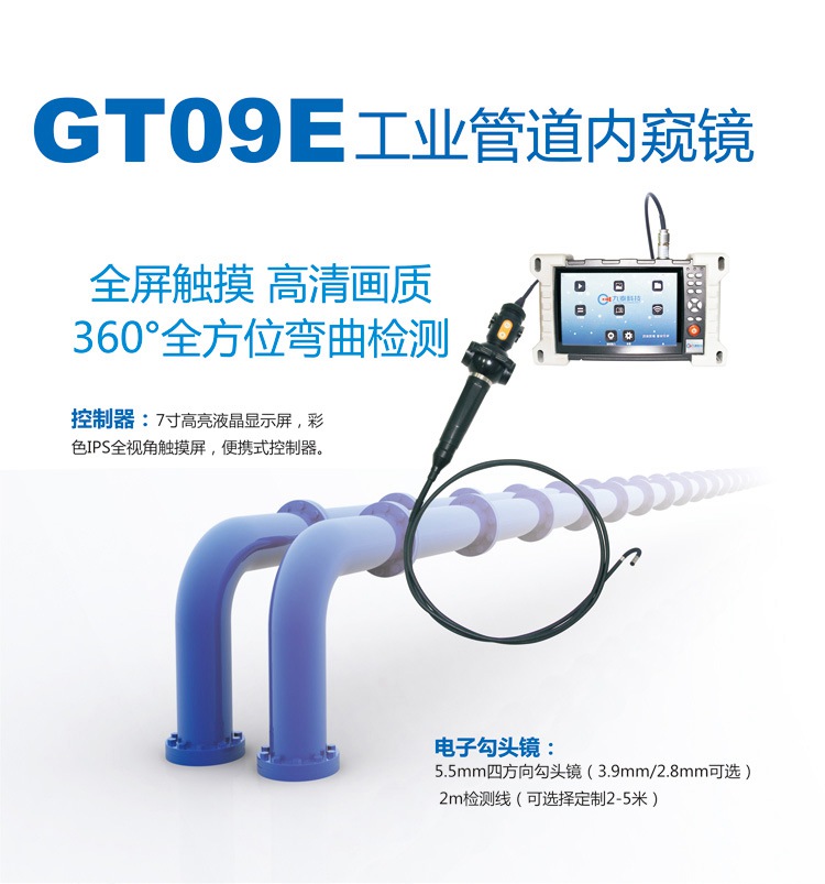 GT09E詳情頁_01.jpg GT09E詳情頁_01.jpg