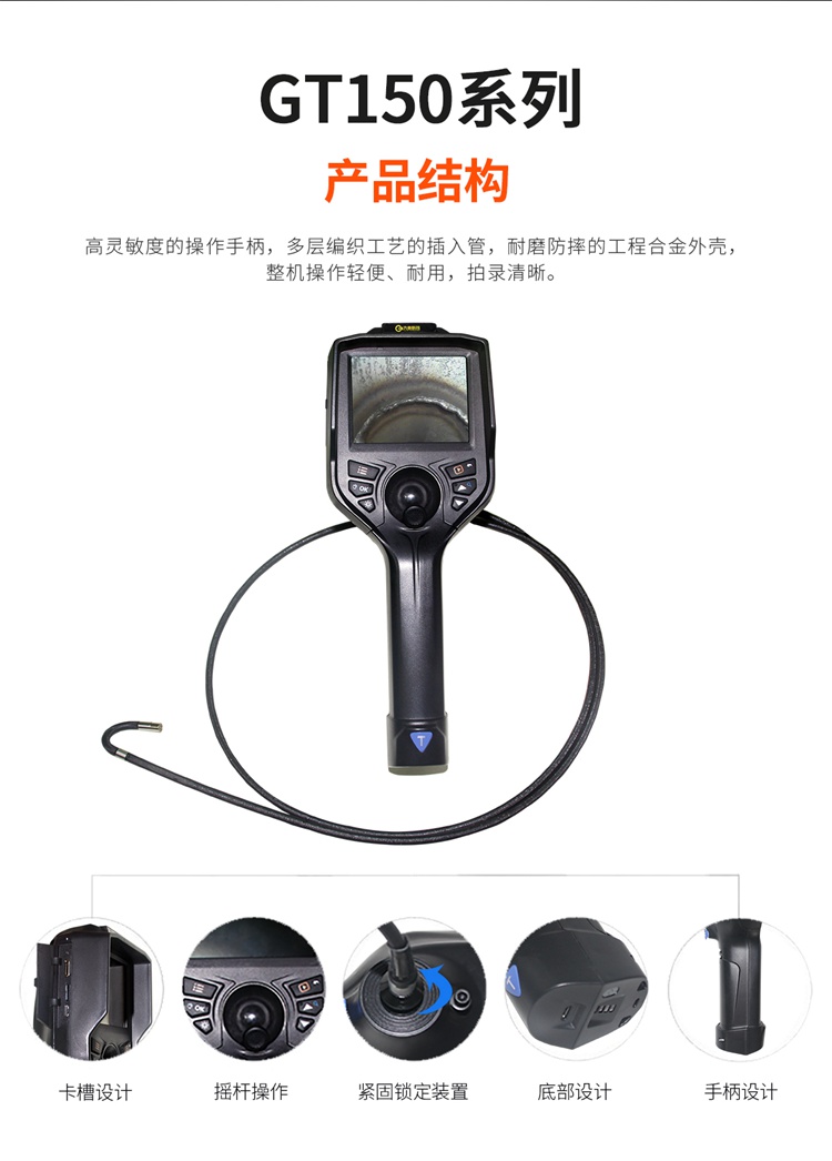 GT150系列詳情頁【2021】_10.jpg GT150系列詳情頁【2021】_10.jpg