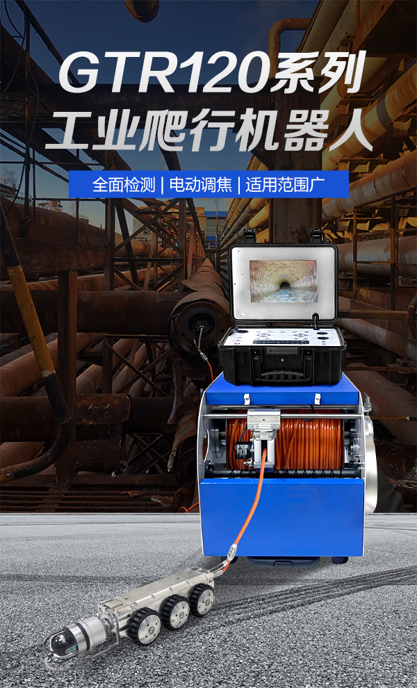 GTR120詳情頁【2023】_01.jpg GTR120詳情頁【2023】_01.jpg