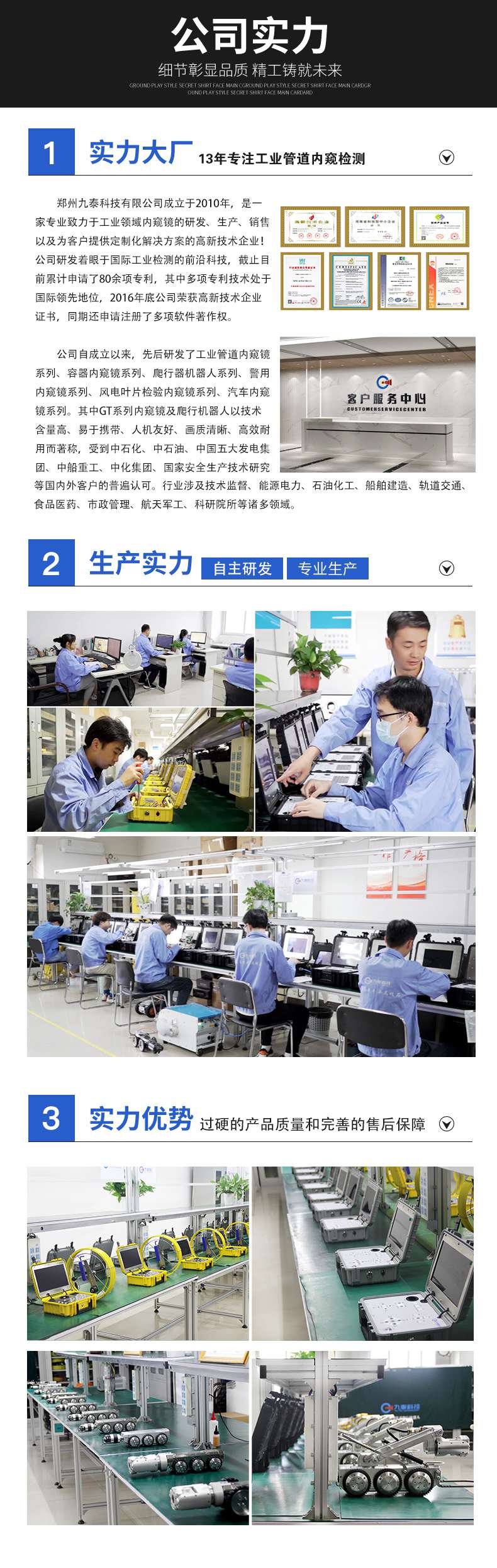 GT200HD詳情頁【新】_07.jpg GT200HD詳情頁【新】_07.jpg