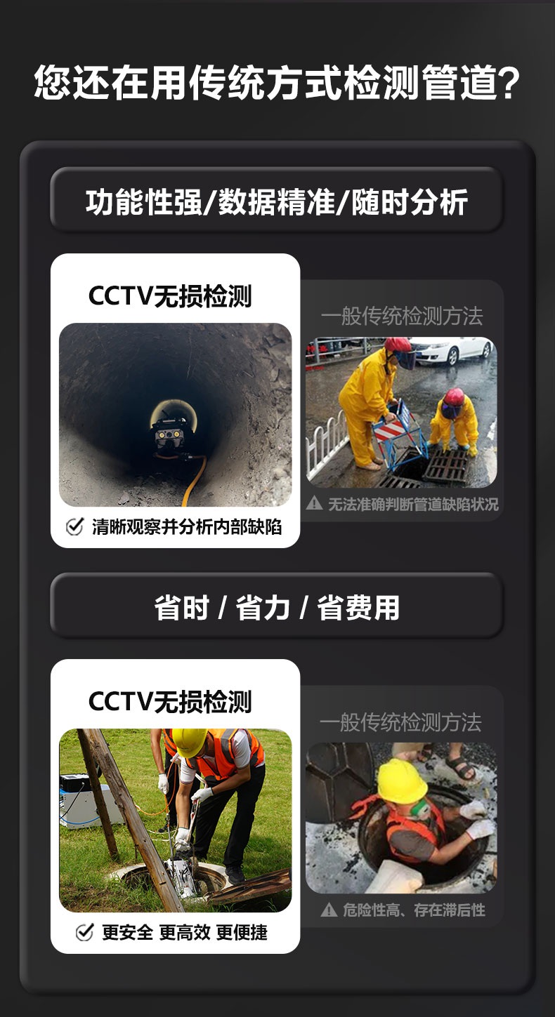 TR200PRO詳情頁【2024】_03.jpg TR200PRO詳情頁【2024】_03.jpg